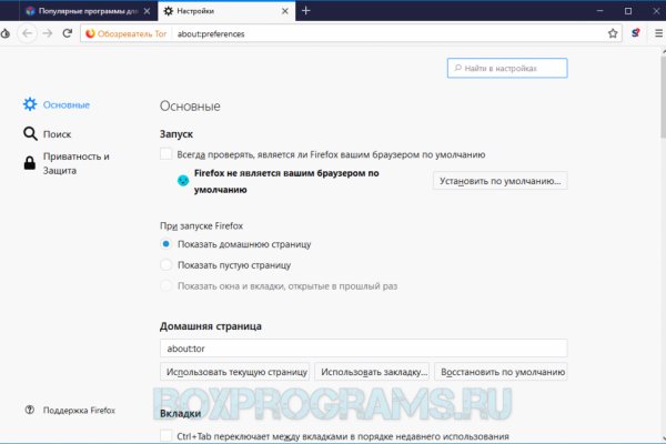 Kraken ссылка kraken torion