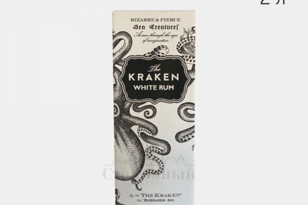 Kraken 2krn