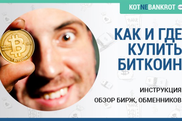 Clear ссылка на кракен