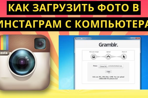Кракен сайт как выглядит