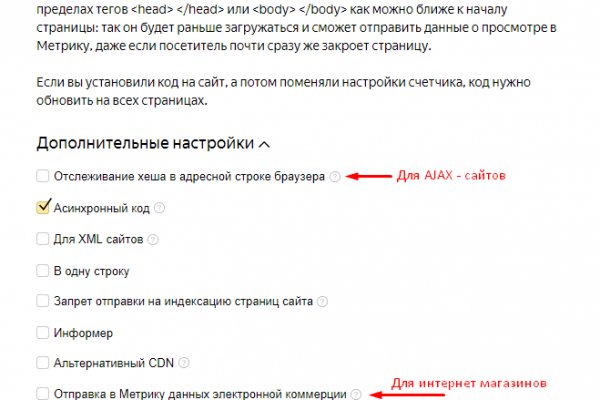 Кракен как зайти ссылка