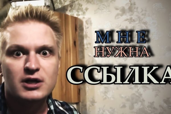 Кракен ссылка новая