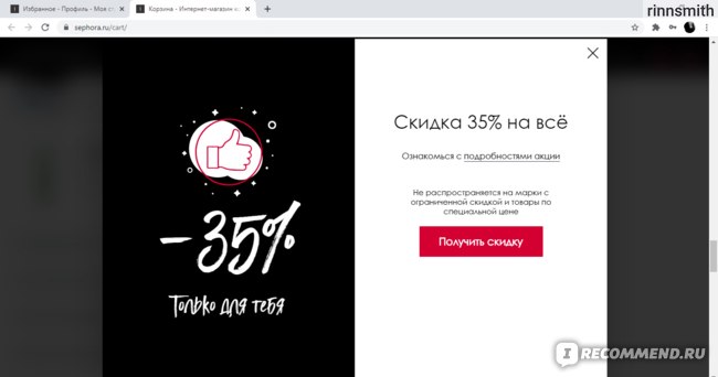Как войти в кракен