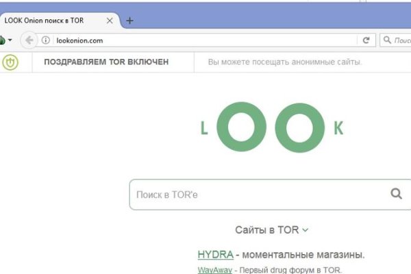 Как зайти на гидру через тор браузер