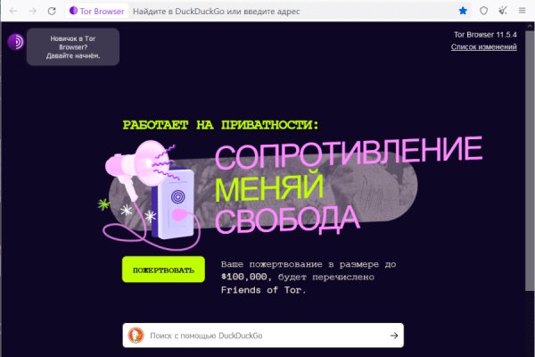 Kraken ссылка на сайт актуальная