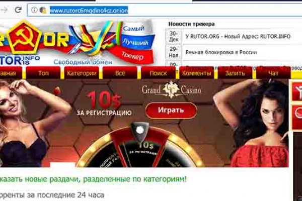 Рабочие ссылки и зеркала кракен