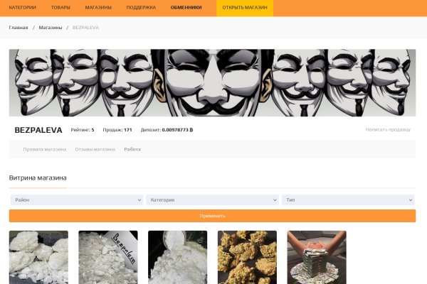 Кракен тор kraken dark