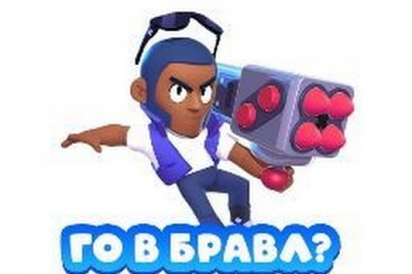 Логин и пароль от кракен