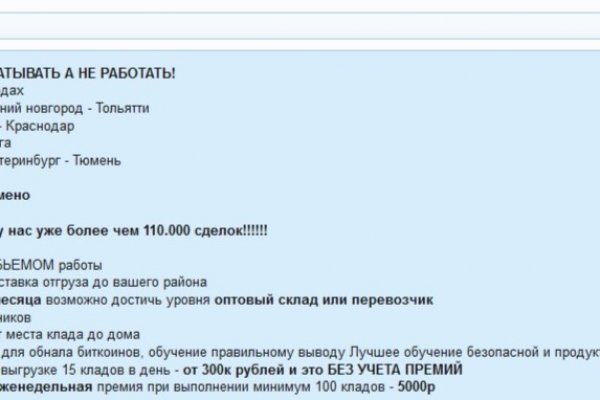 Войти в кракен