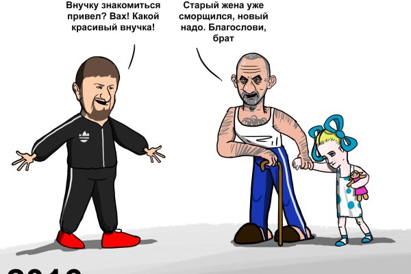 Кракен порошок