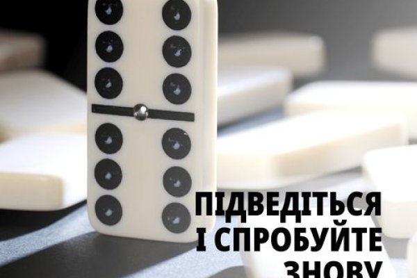 Восстановить аккаунт на кракене