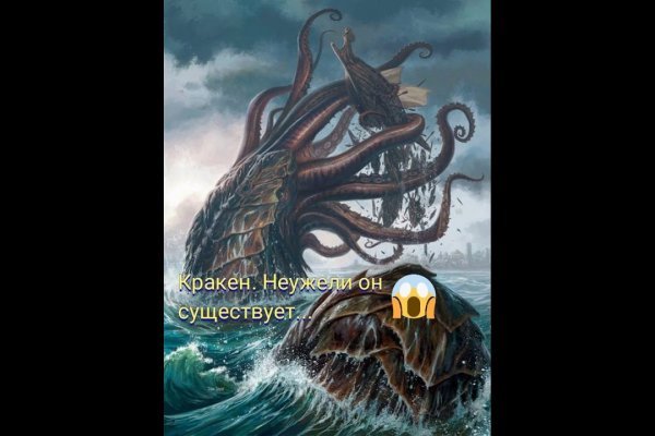 Кракен магазин kraken4am com