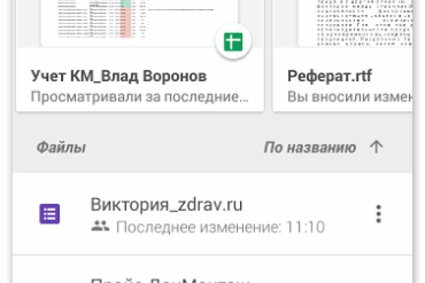 Кракен даркнет krawebes