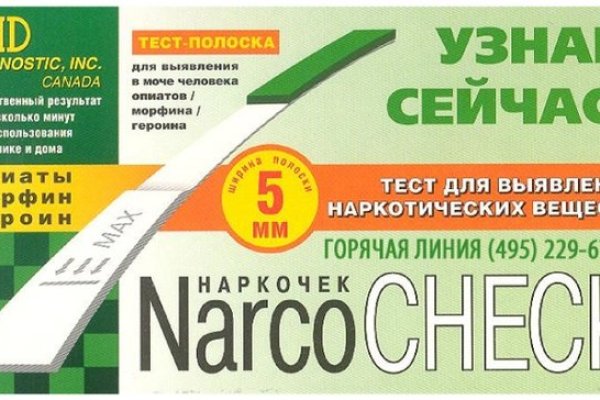 Dark net официальный сайт