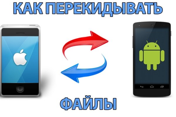 Сайт вместо гидры