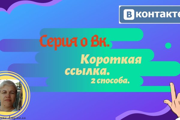 Скрытый интернет как войти
