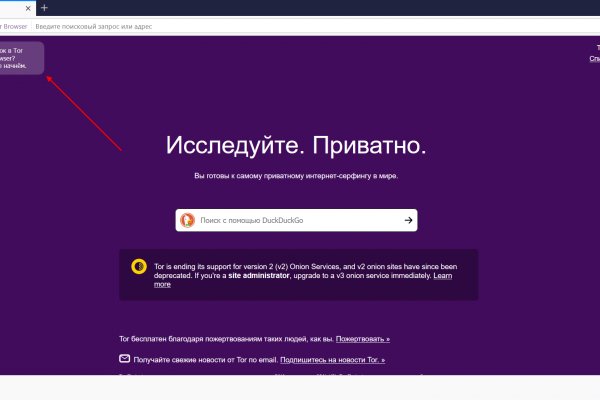 Darknet магазин