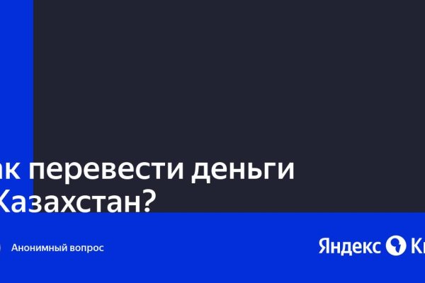 Кракен сайт krknwebs