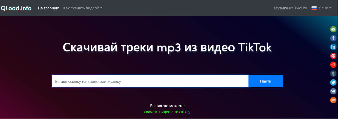 Кракен новая гидра