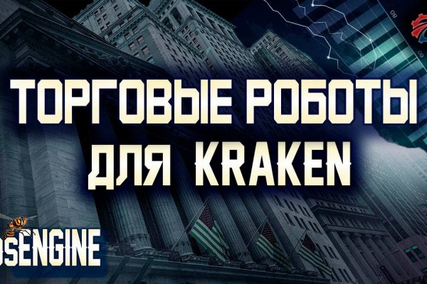 Кракен сайт маркетплейс ссылка
