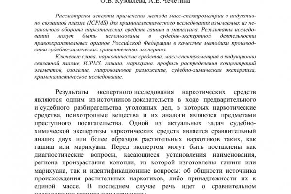 Сайт кракен магазин kraken2 tor2 xyz