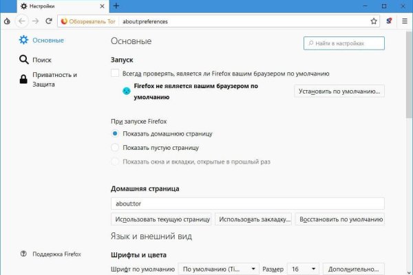 Ссылка кракен kraken torion net