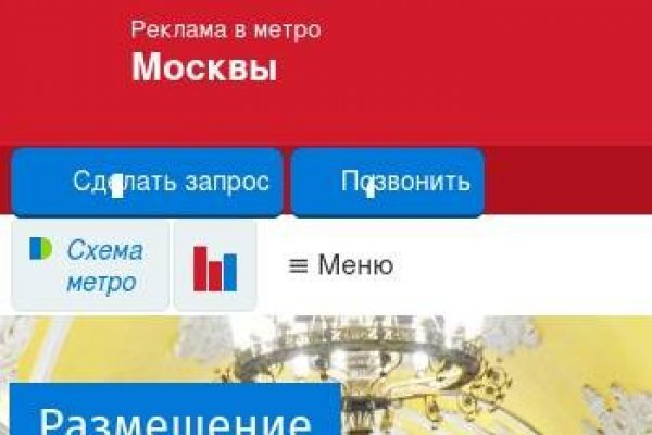 Оригинальные ссылки кракена