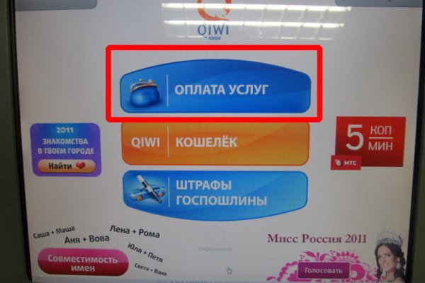 Кракен даркнет рекламы