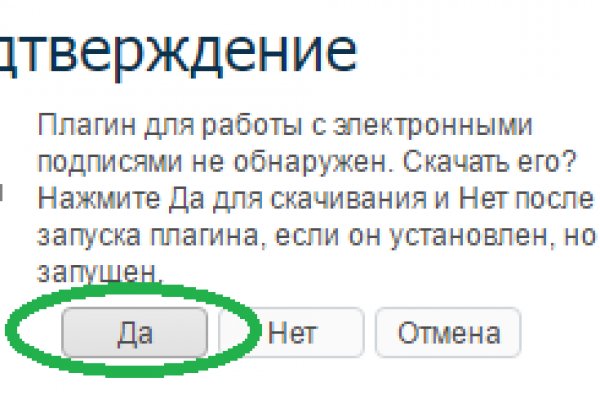 Как сделать заказ на кракен