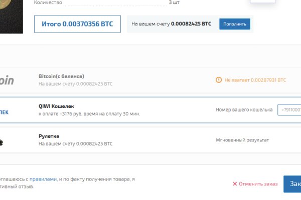 Kraken online