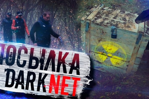 Кракен как зарегистрироваться