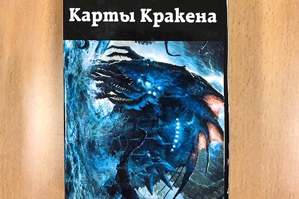 Ссылка на кракен kr2web in