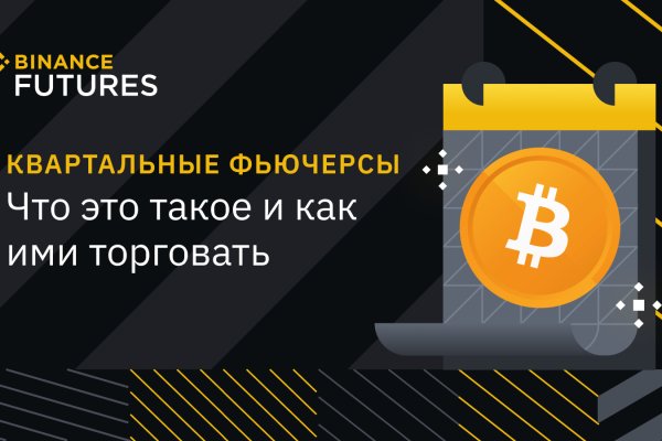 Kraken что это такое