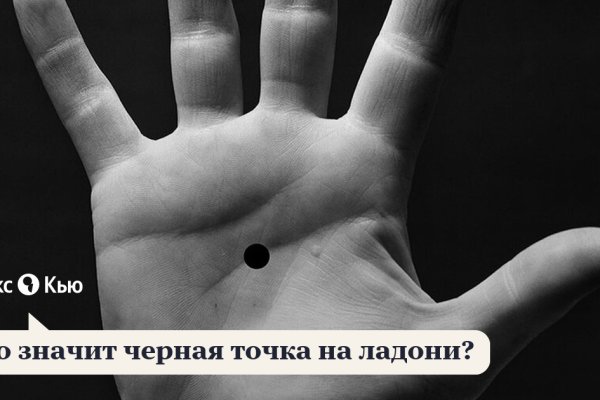 Как зайти на кракен через тор