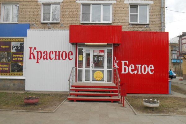 Рабочее зеркало кракен store