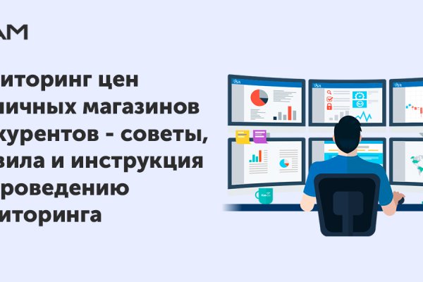 Kraken вход kraken torion