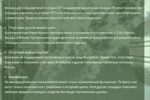 Кракен даркнет официальный сайт
