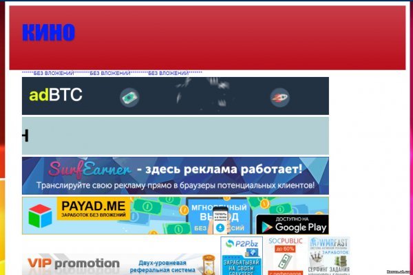 Магазин веществ кракен