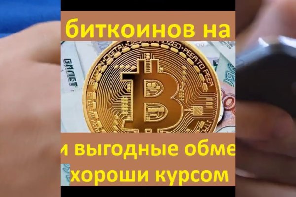 Сайты с наркотой