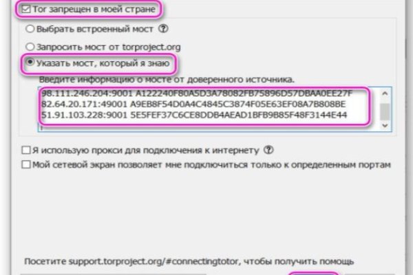 Гидра даркнет рынок