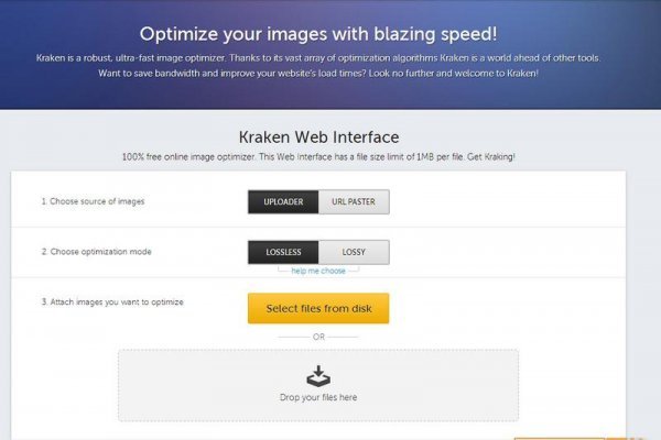Kraken настоящая ссылка