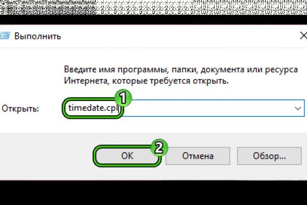 Кракен зеркало gigageek ru