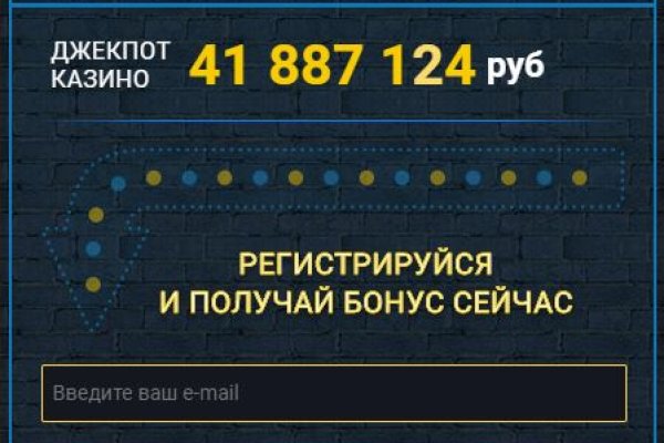 Пользователь не найден кракен
