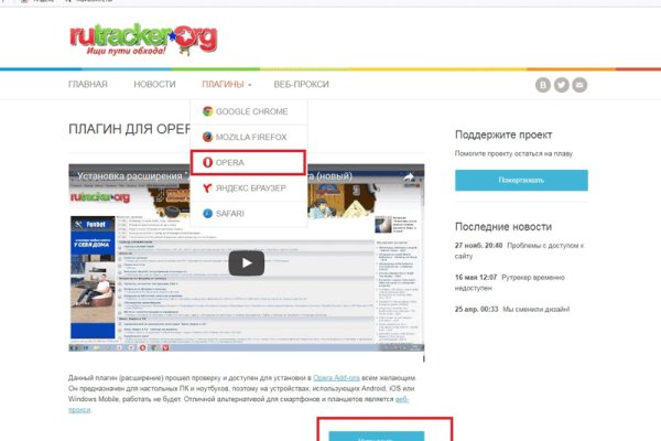 Кракен картель