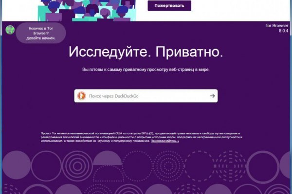 Кракен сбой