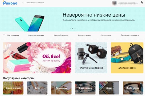 Кракен маркетплейс зеркало