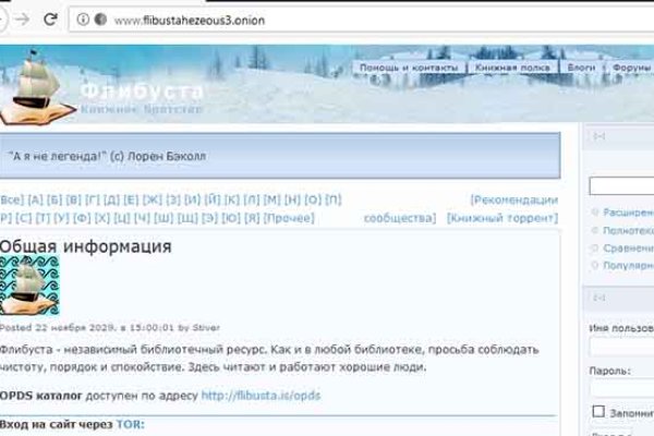 Кракен маркетплейс ссылка на сайт