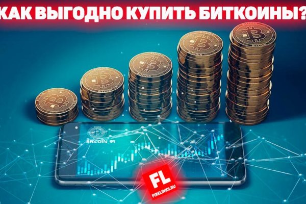 Ссылка на кракен onion kraken dark link