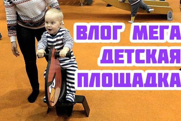 Как найти актуальную ссылку на кракен