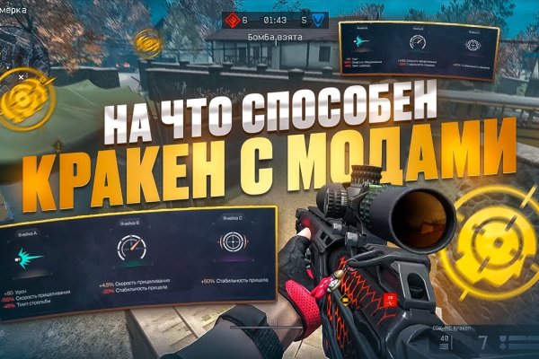 Кракен шоп нарк